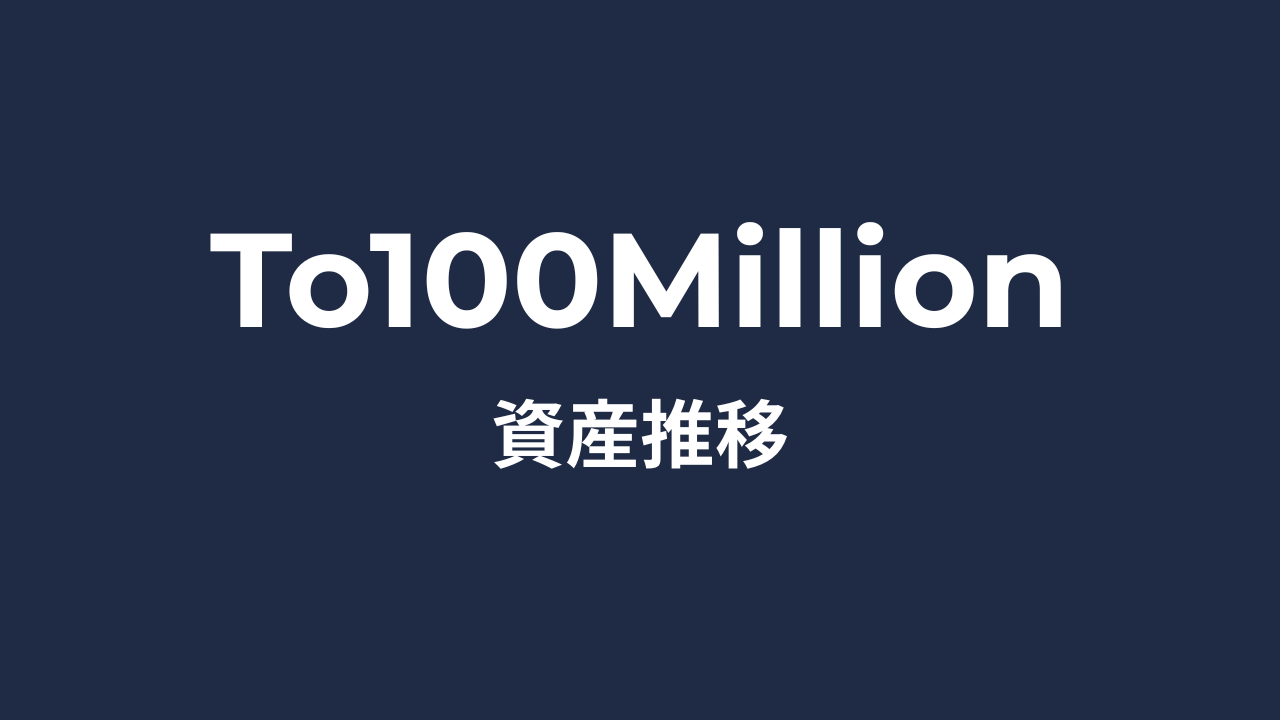 ビット コイン 定点観測 (99) 사진